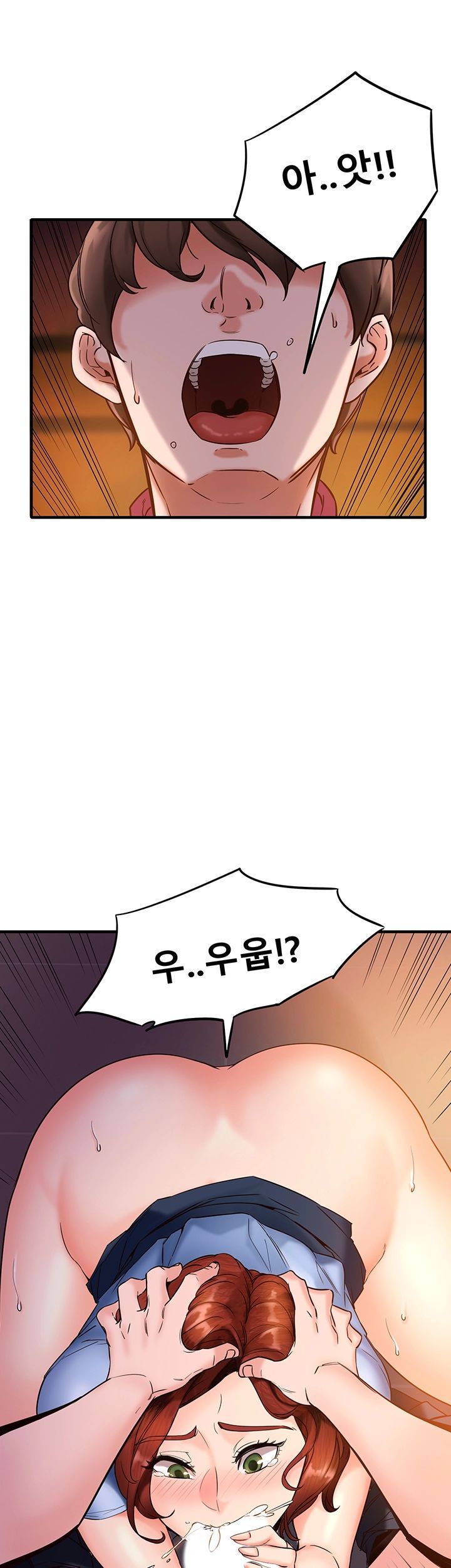 Public Interest Raw Chapter 3 Page 15