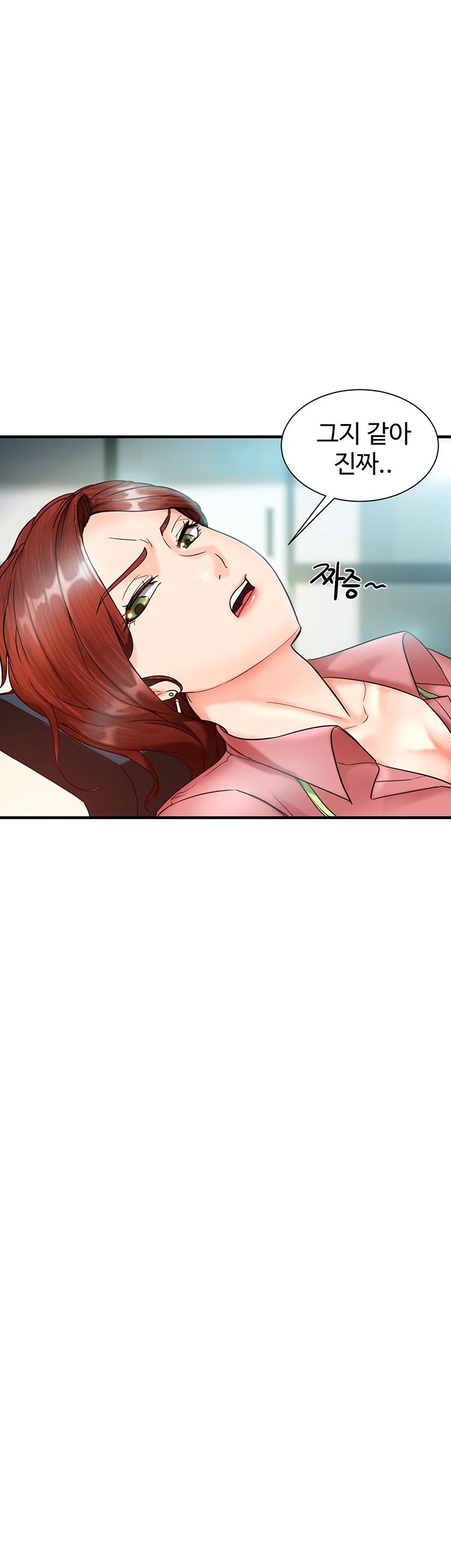 Public Interest Raw Chapter 3 Page 26