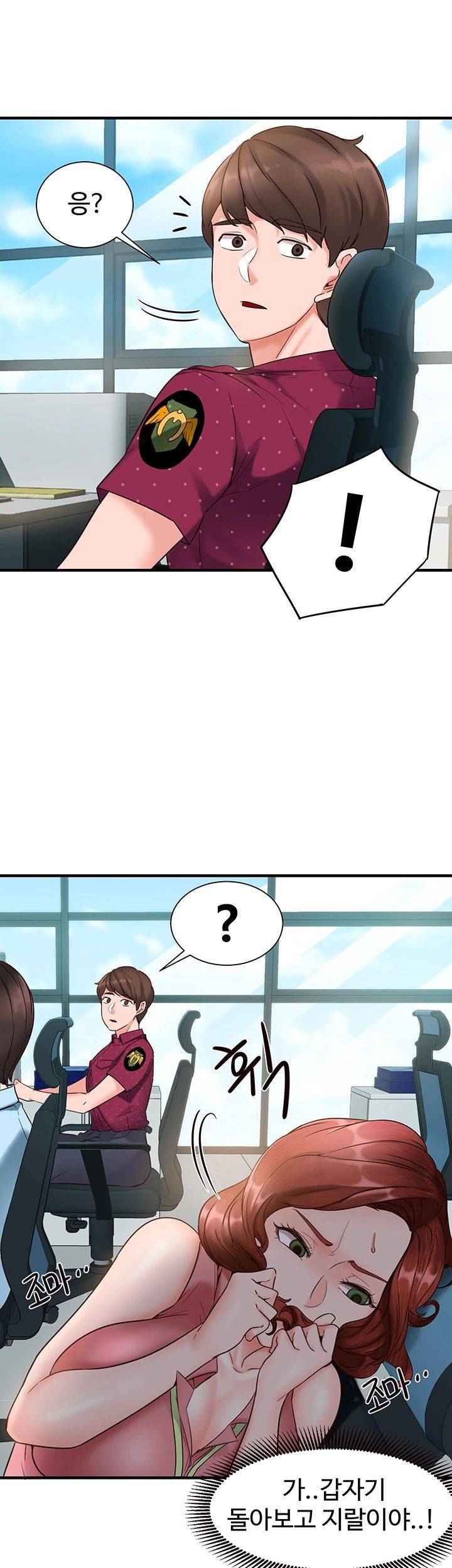 Public Interest Raw Chapter 3 Page 32