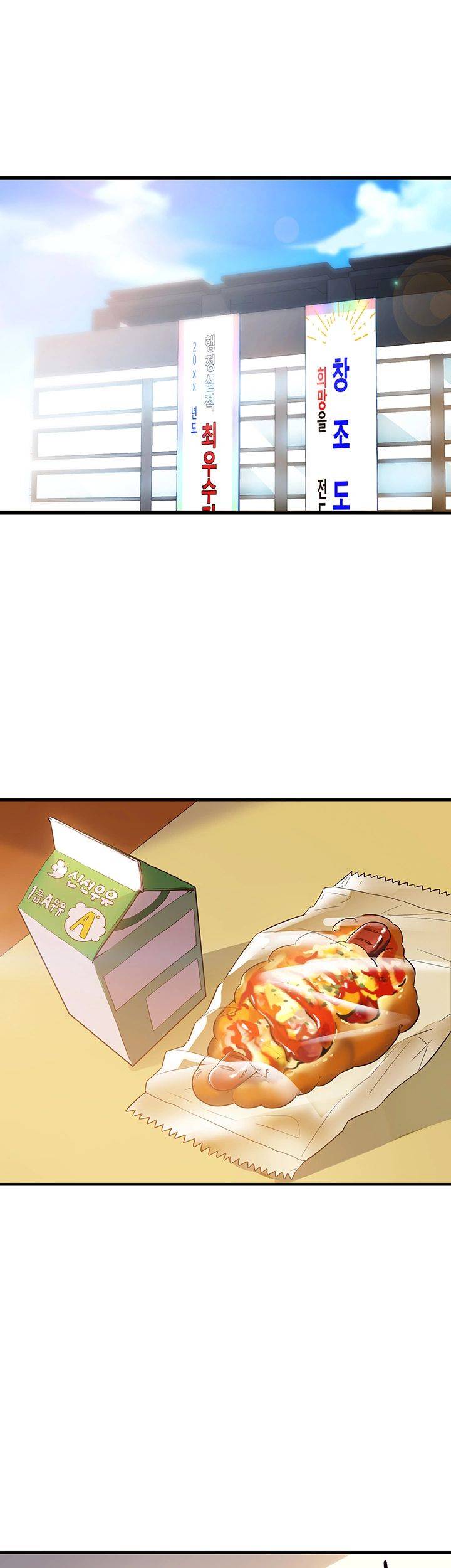 Public Interest Raw Chapter 3 Page 36