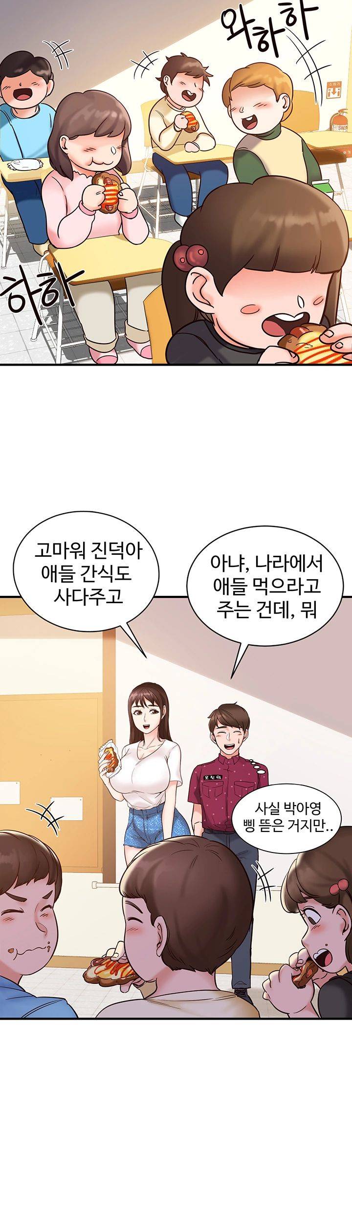 Public Interest Raw Chapter 3 Page 37