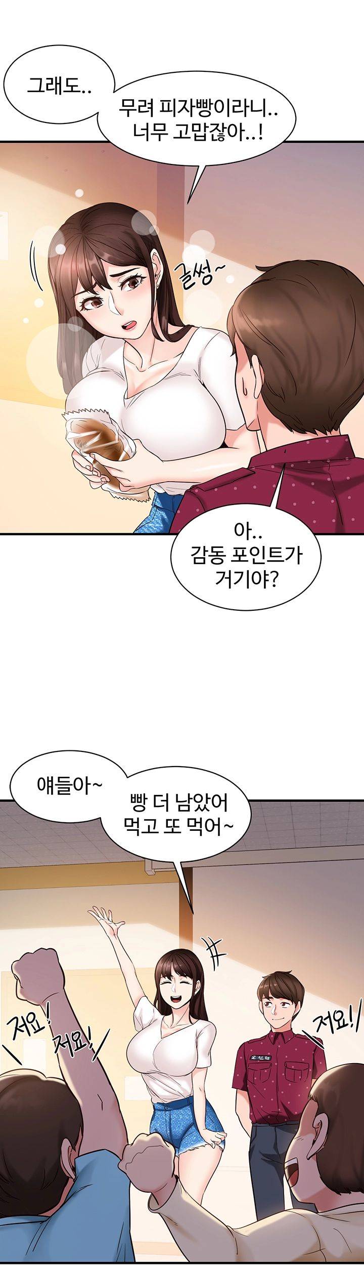 Public Interest Raw Chapter 3 Page 38