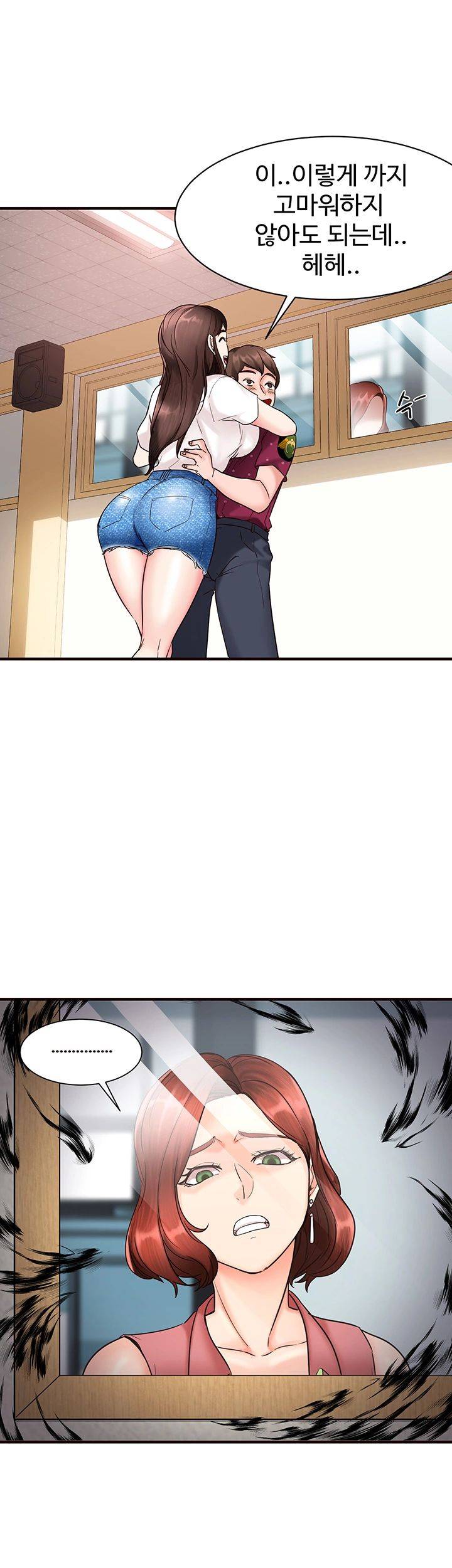 Public Interest Raw Chapter 3 Page 47