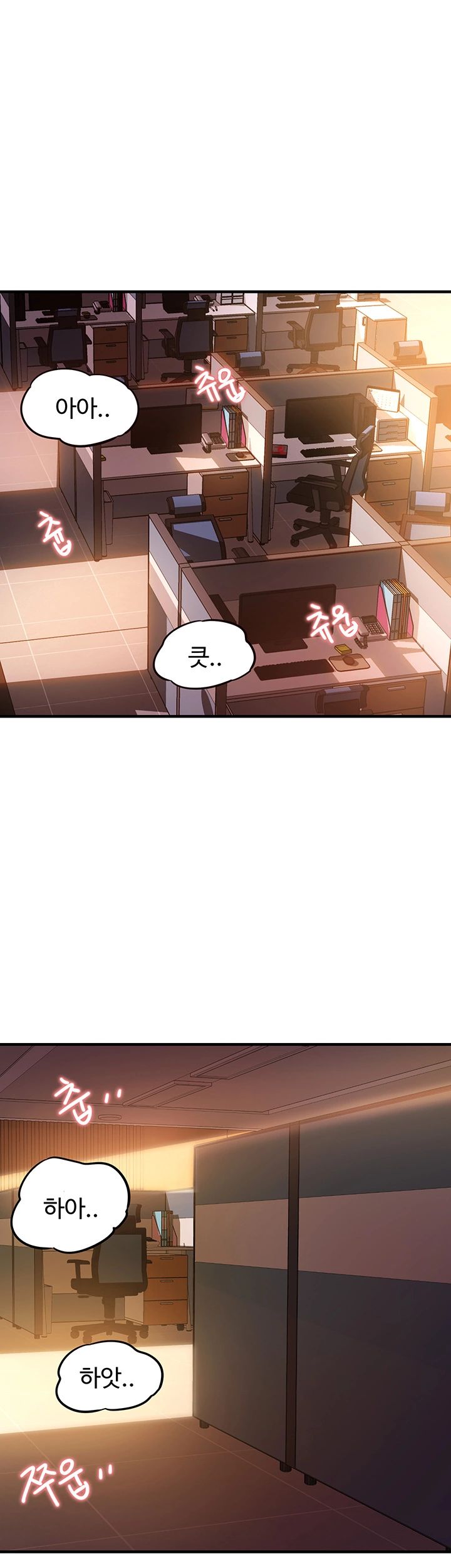 Public Interest Raw Chapter 3 Page 5