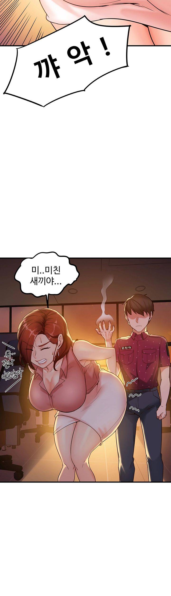 Public Interest Raw Chapter 3 Page 67