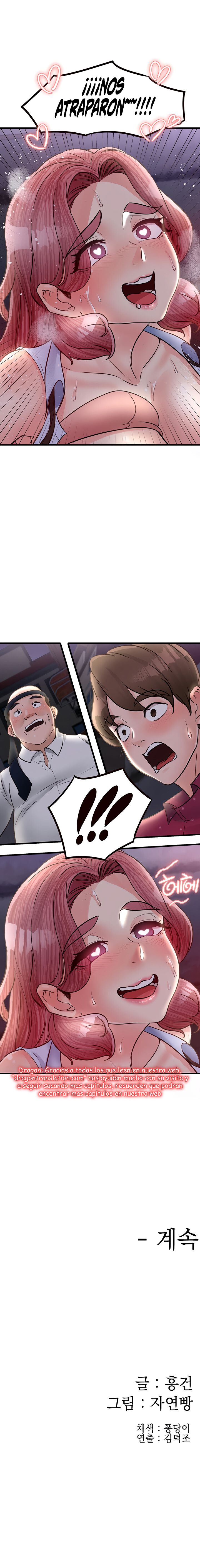 Public Interest Raw Chapter 31 Page 14