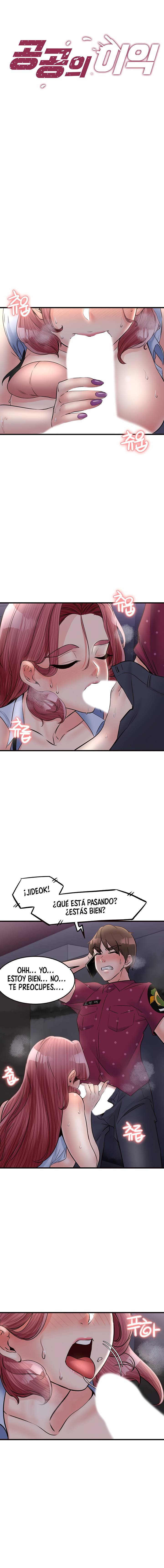 Public Interest Raw Chapter 31 Page 2