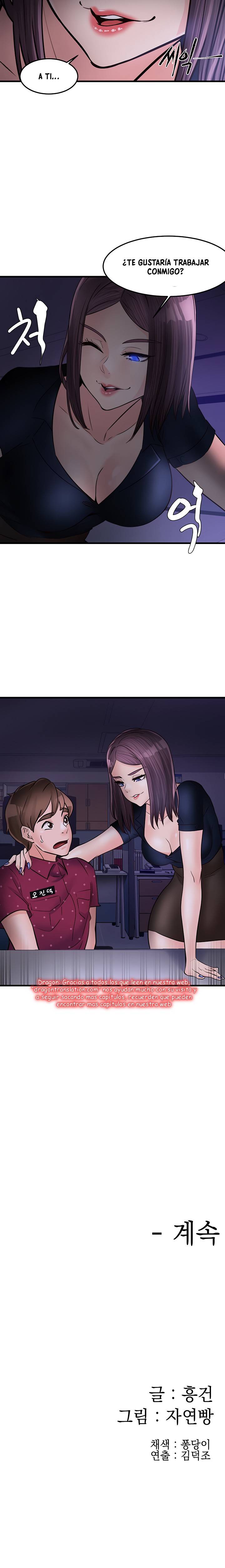 Public Interest Raw Chapter 32 Page 21