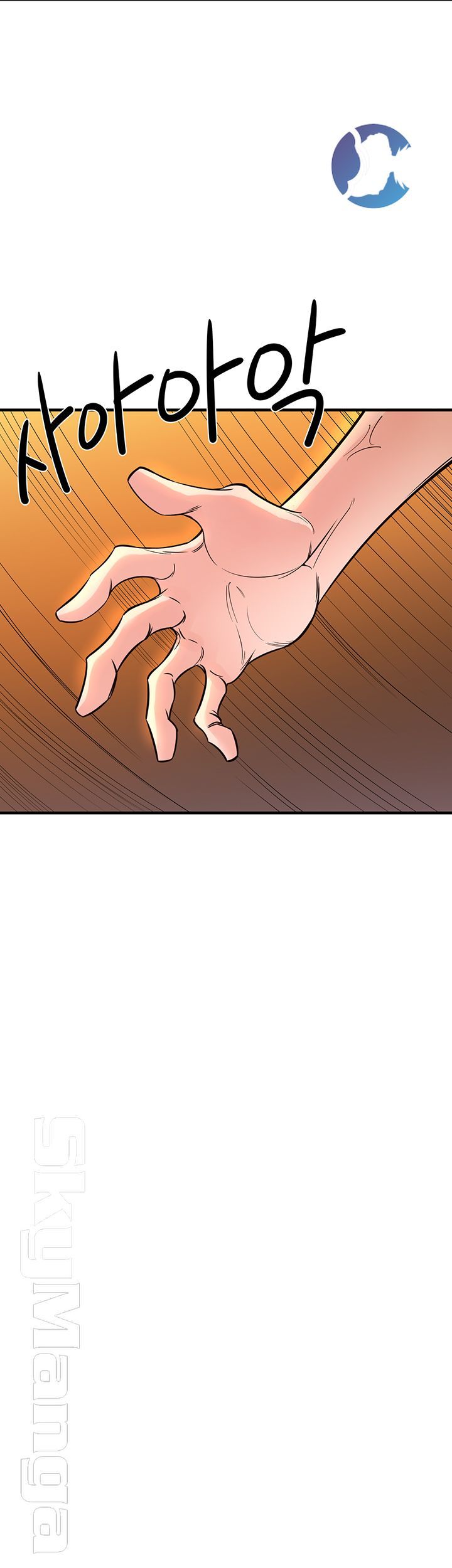 Public Interest Raw Chapter 4 Page 13