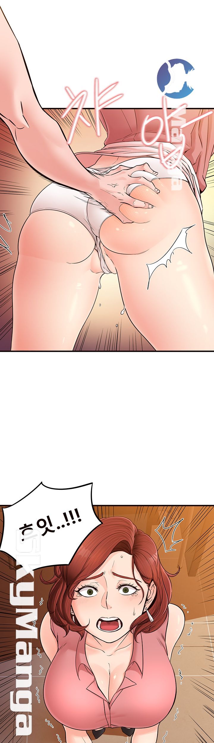 Public Interest Raw Chapter 4 Page 15