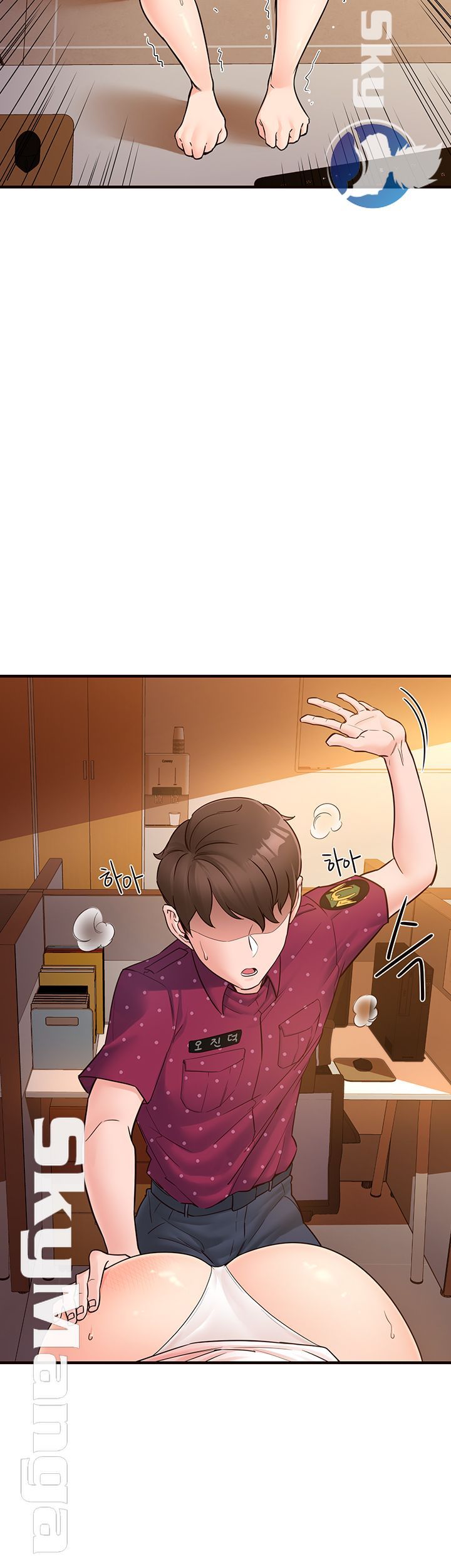 Public Interest Raw Chapter 4 Page 16