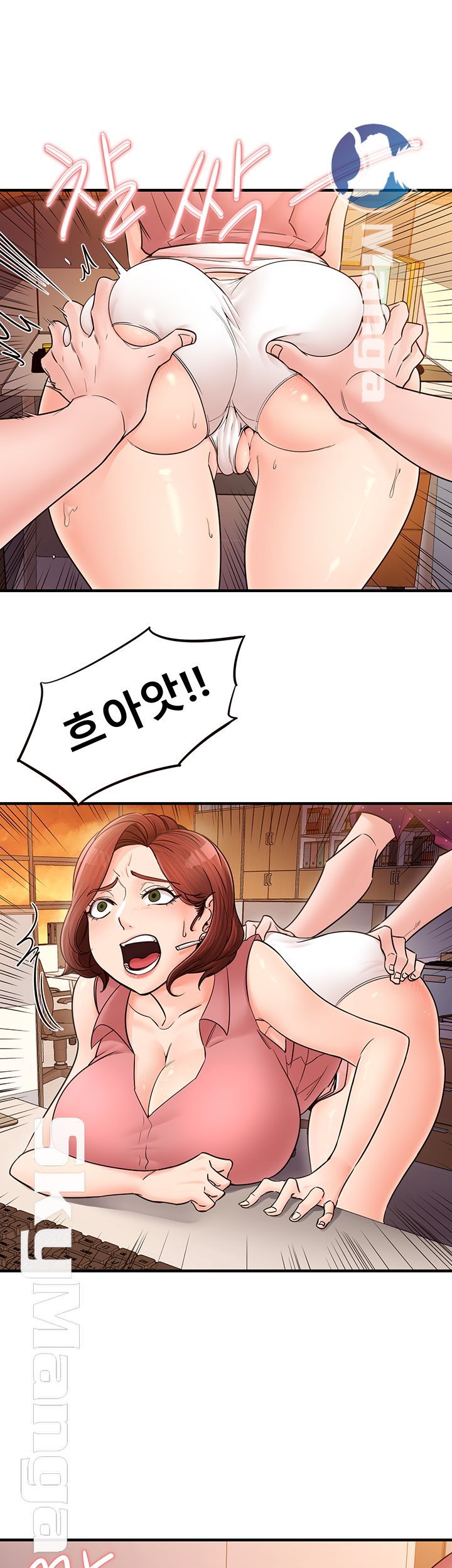 Public Interest Raw Chapter 4 Page 18