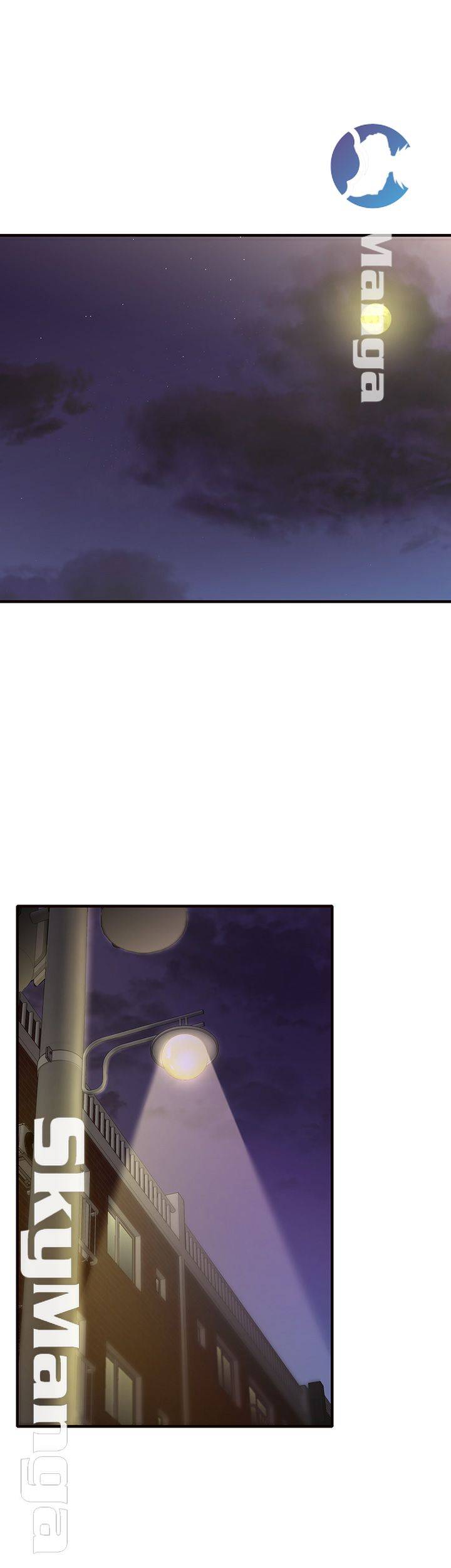 Public Interest Raw Chapter 4 Page 47
