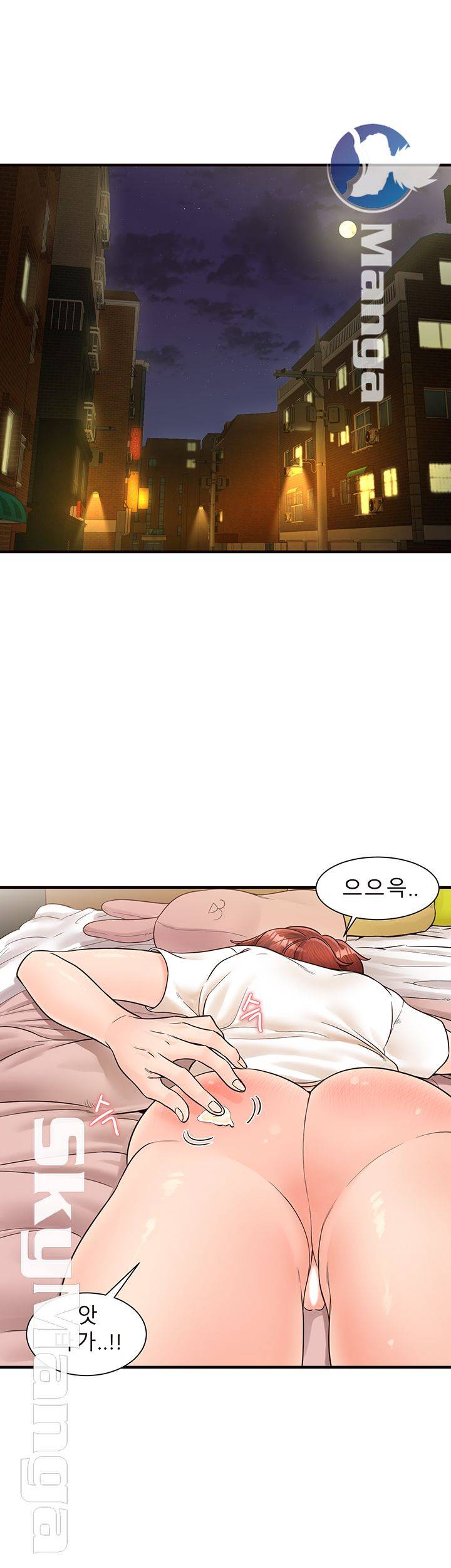 Public Interest Raw Chapter 4 Page 48