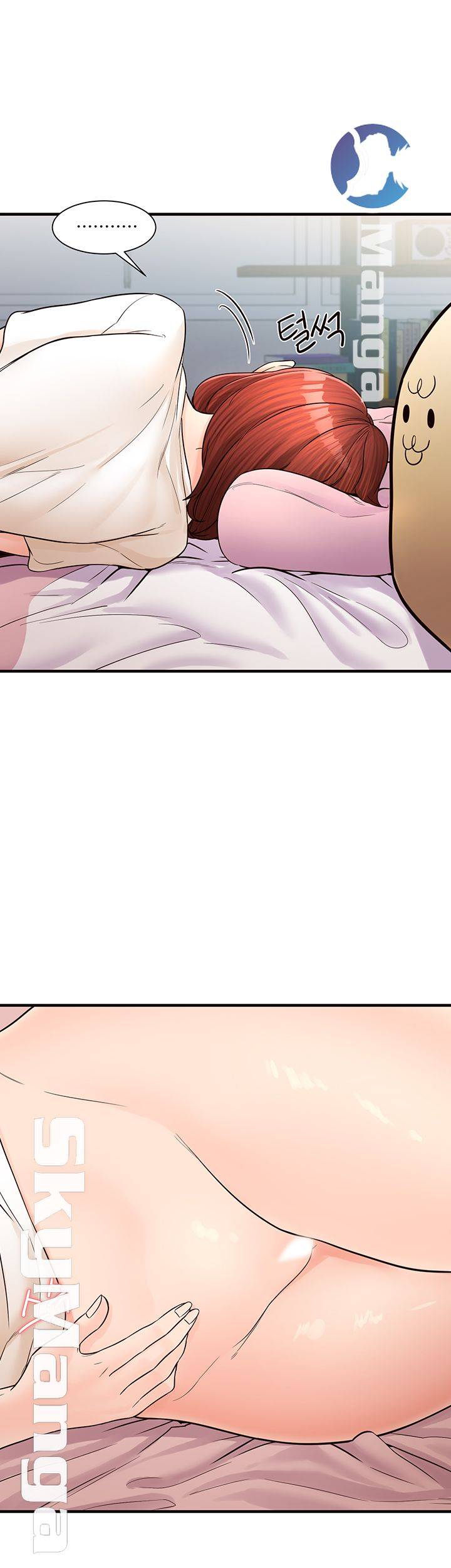 Public Interest Raw Chapter 4 Page 53