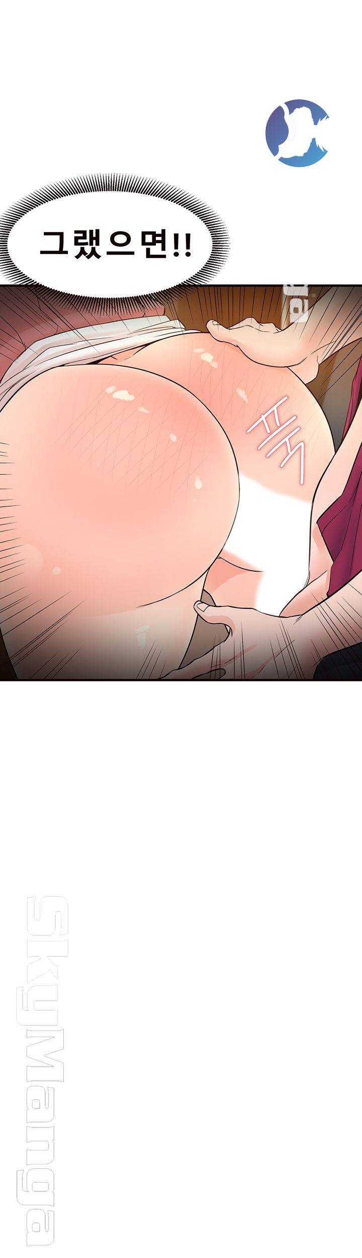 Public Interest Raw Chapter 4 Page 59