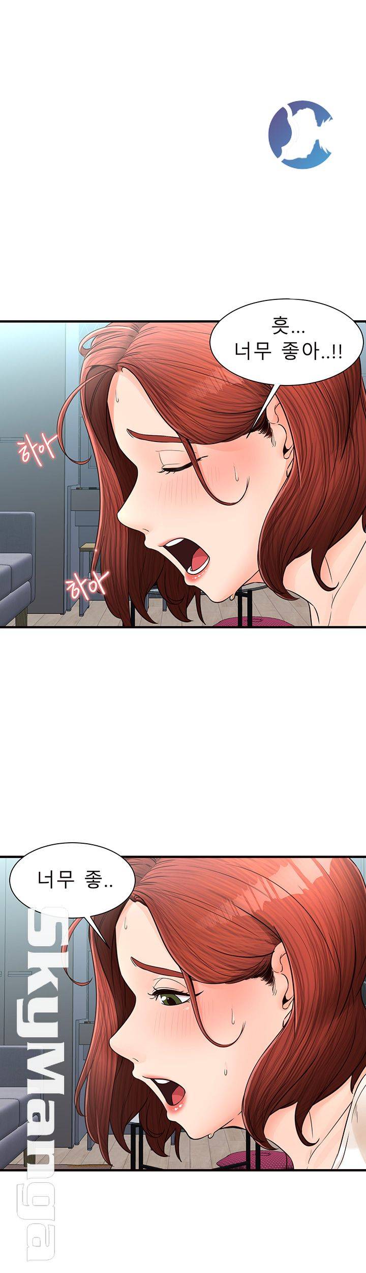 Public Interest Raw Chapter 4 Page 64