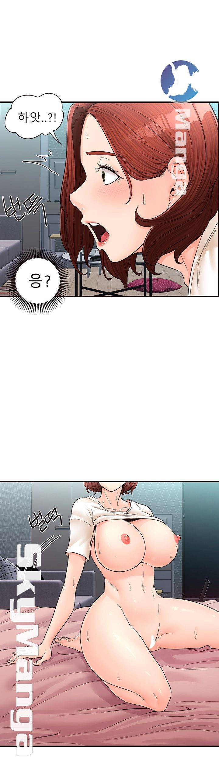 Public Interest Raw Chapter 4 Page 65