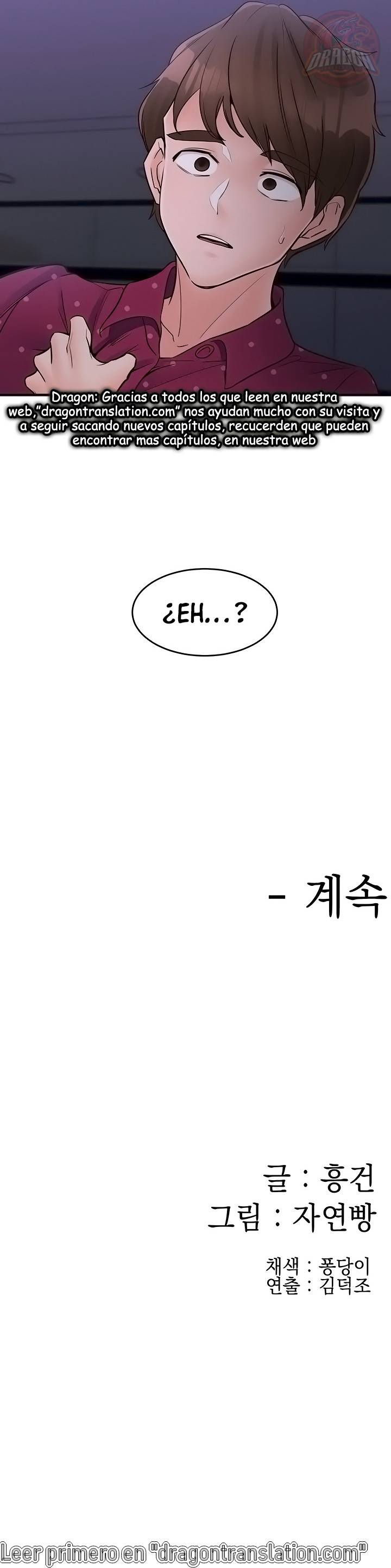 Public Interest Raw Chapter 41 Page 30