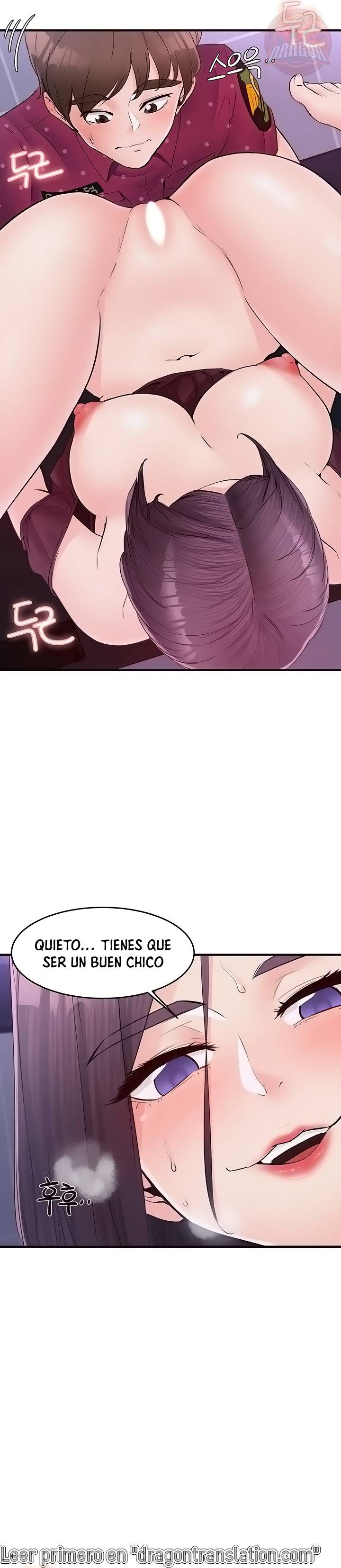 Public Interest Raw Chapter 41 Page 4