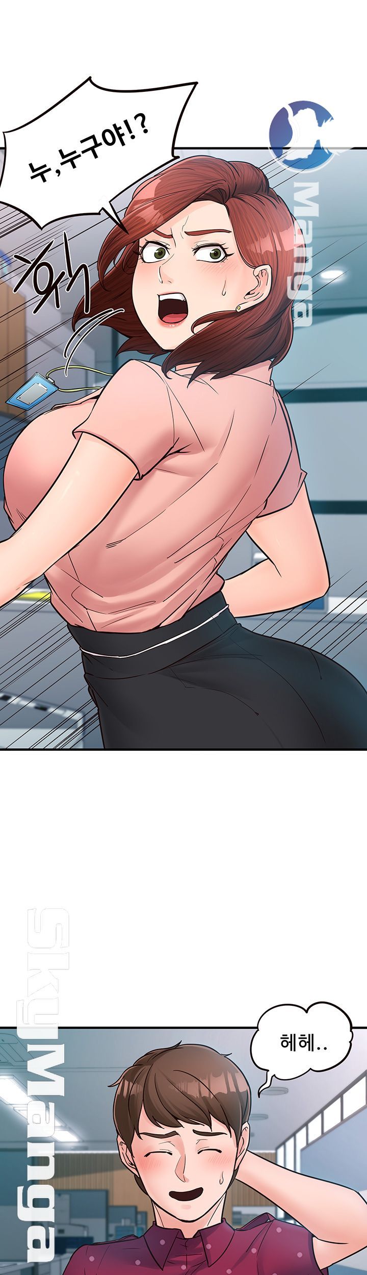 Public Interest Raw Chapter 5 Page 10