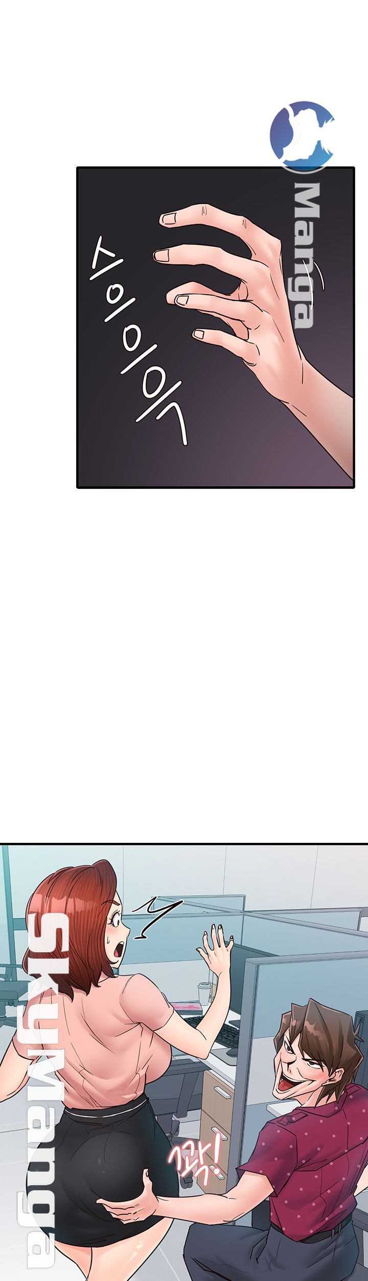 Public Interest Raw Chapter 5 Page 15