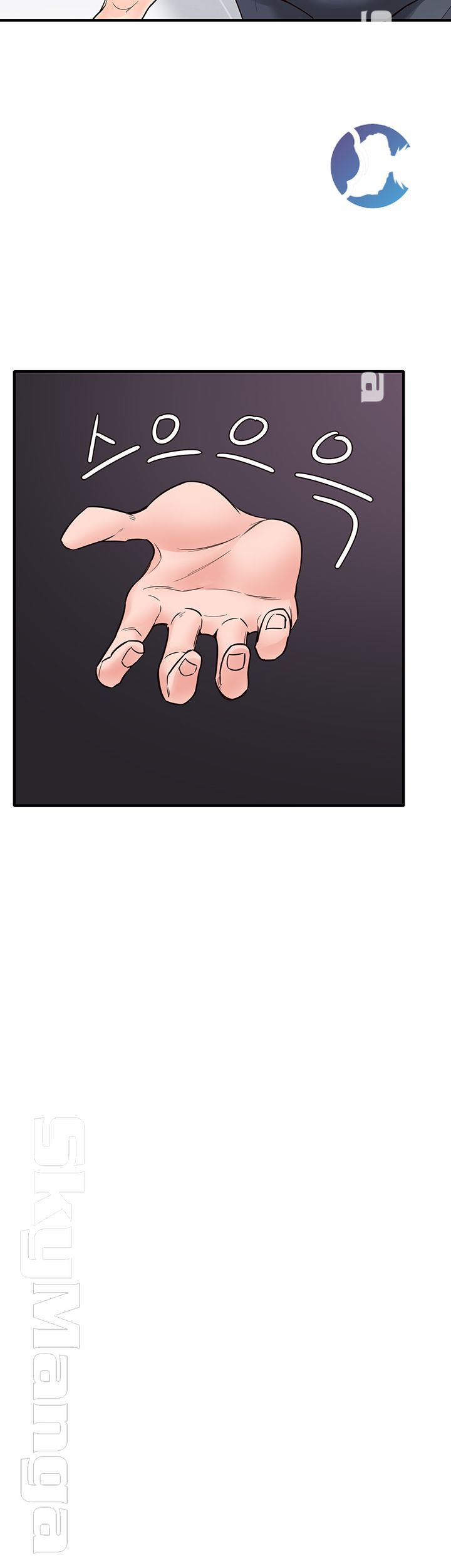 Public Interest Raw Chapter 5 Page 16