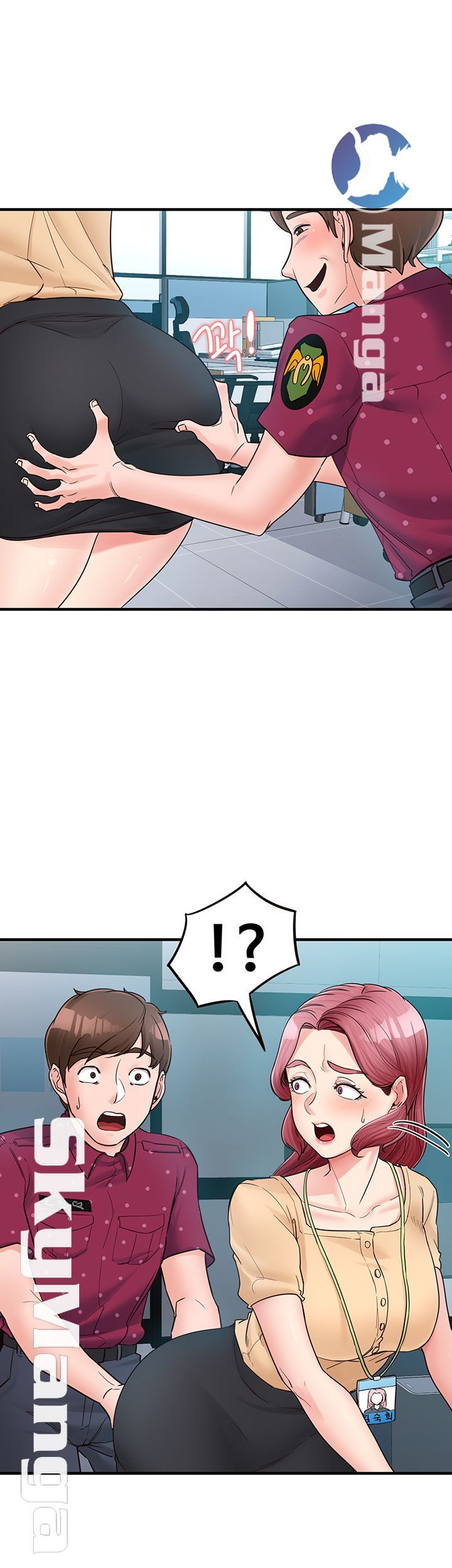 Public Interest Raw Chapter 5 Page 21