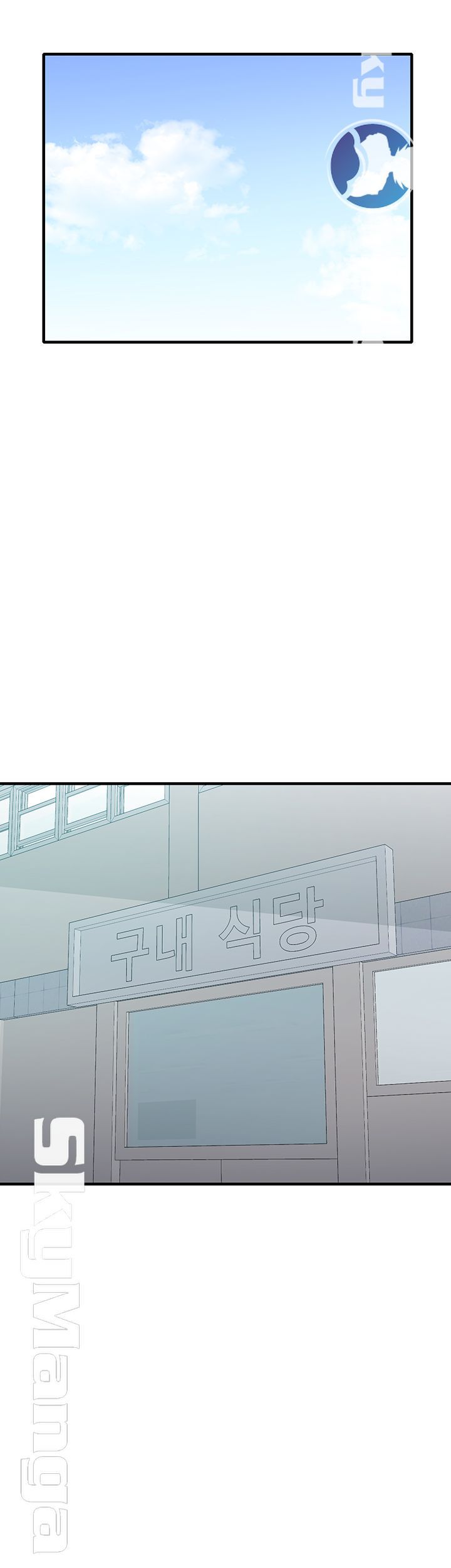 Public Interest Raw Chapter 5 Page 26