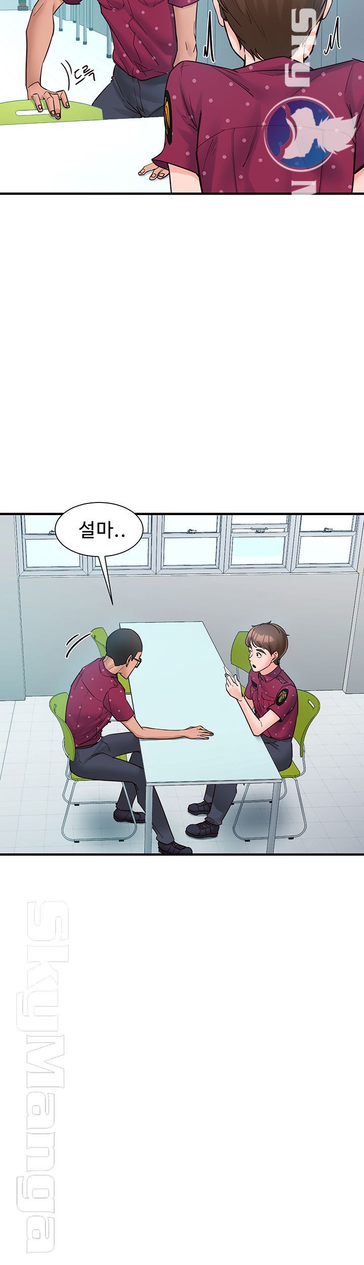 Public Interest Raw Chapter 5 Page 33