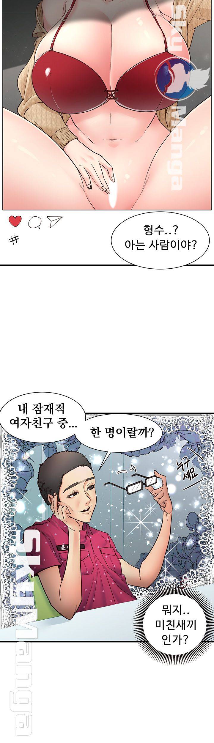 Public Interest Raw Chapter 5 Page 37