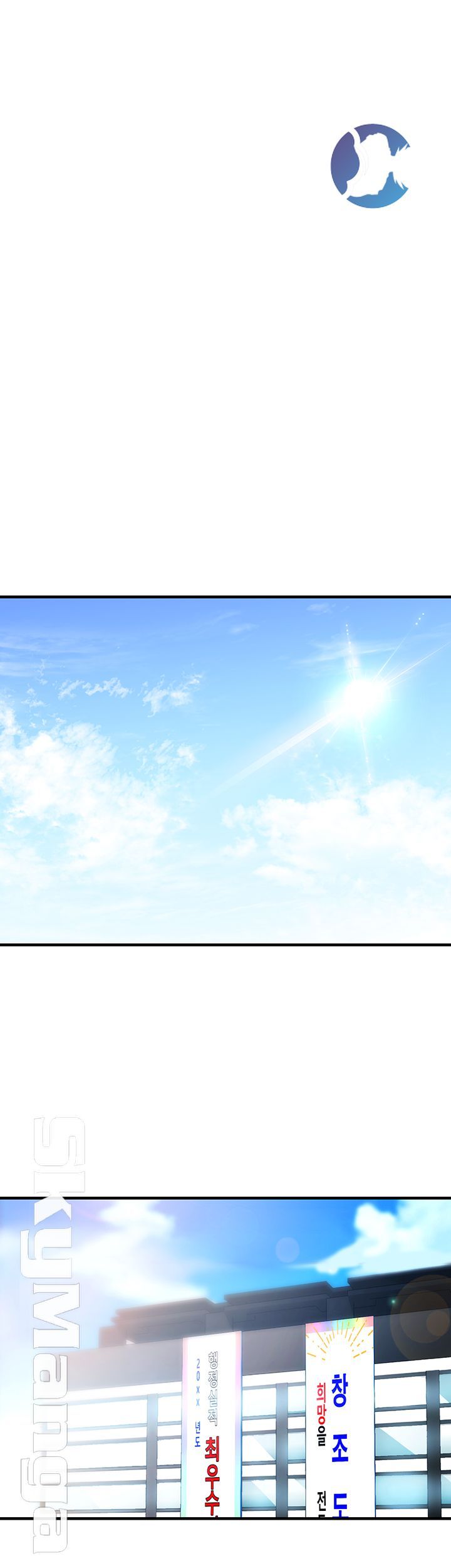 Public Interest Raw Chapter 5 Page 5