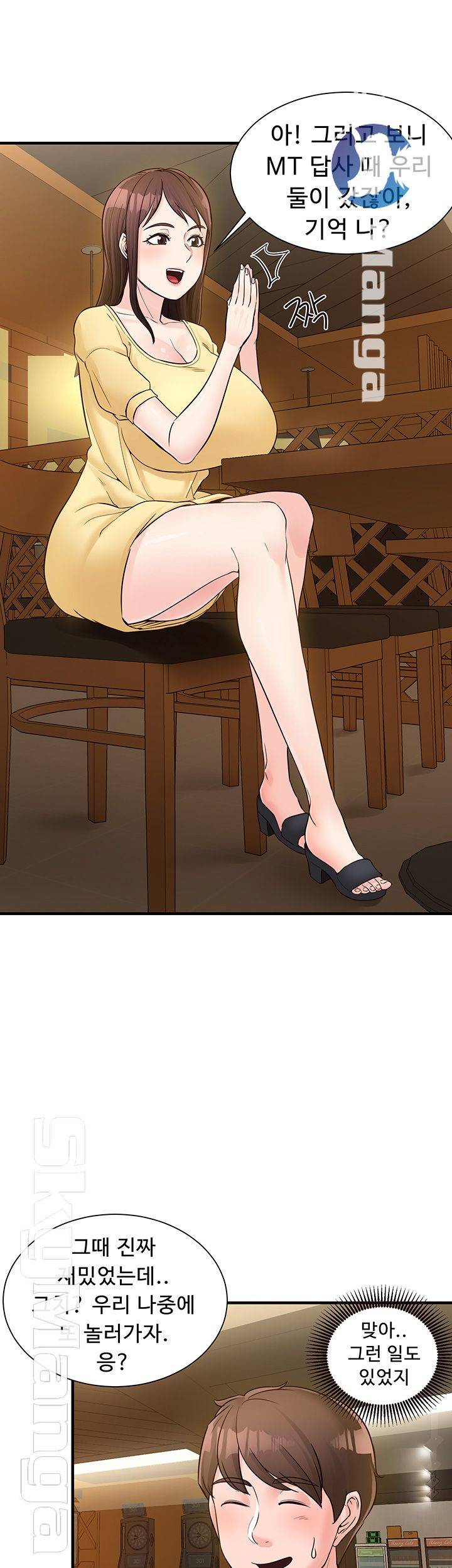 Public Interest Raw Chapter 5 Page 51