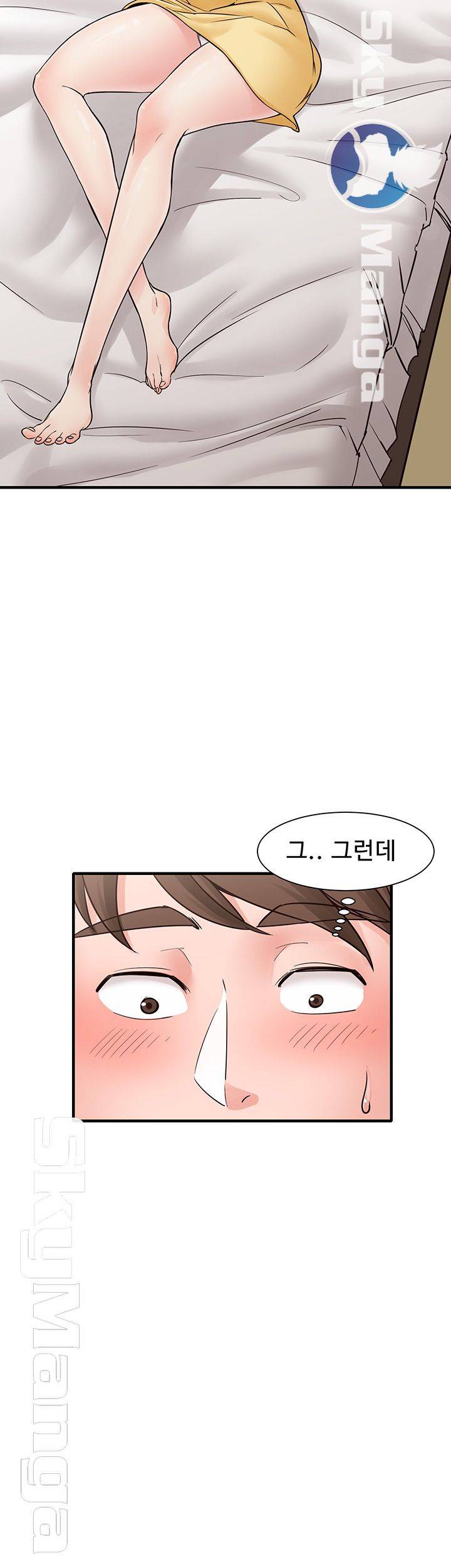 Public Interest Raw Chapter 5 Page 56