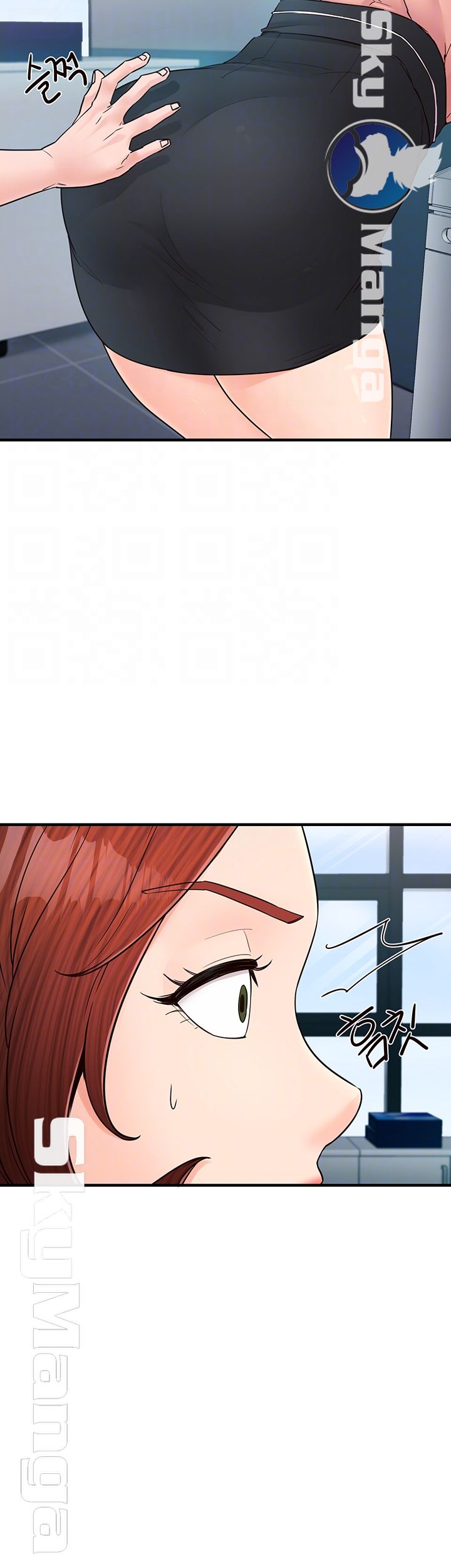 Public Interest Raw Chapter 5 Page 8