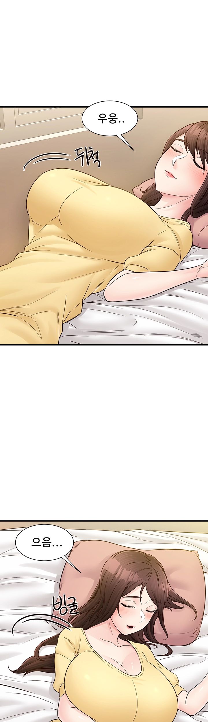 Public Interest Raw Chapter 6 Page 13