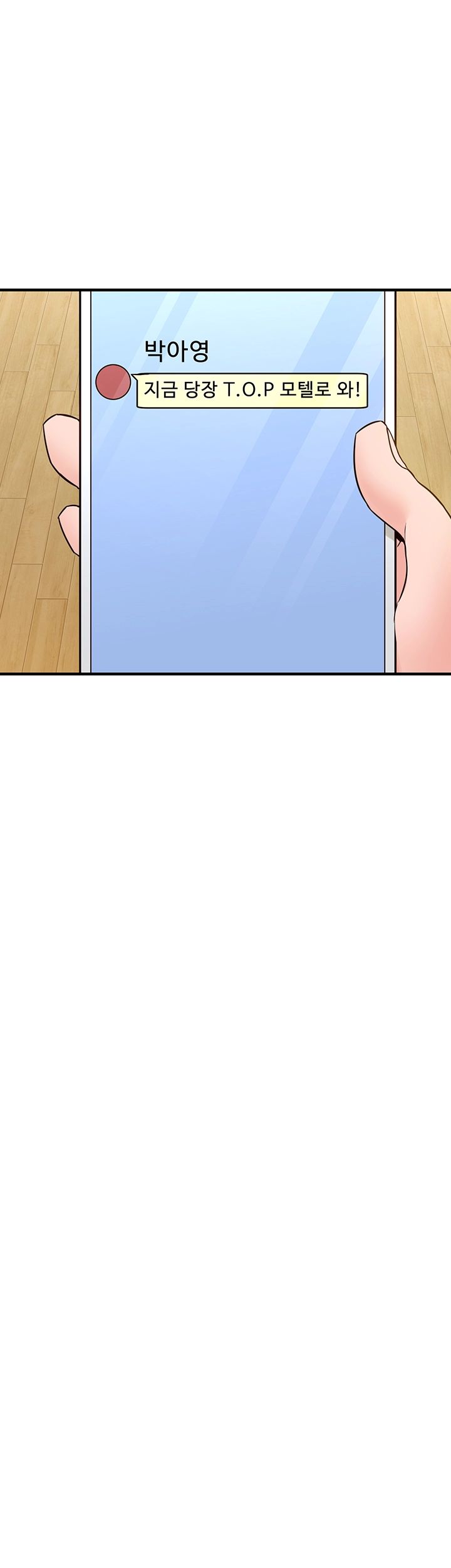 Public Interest Raw Chapter 6 Page 28