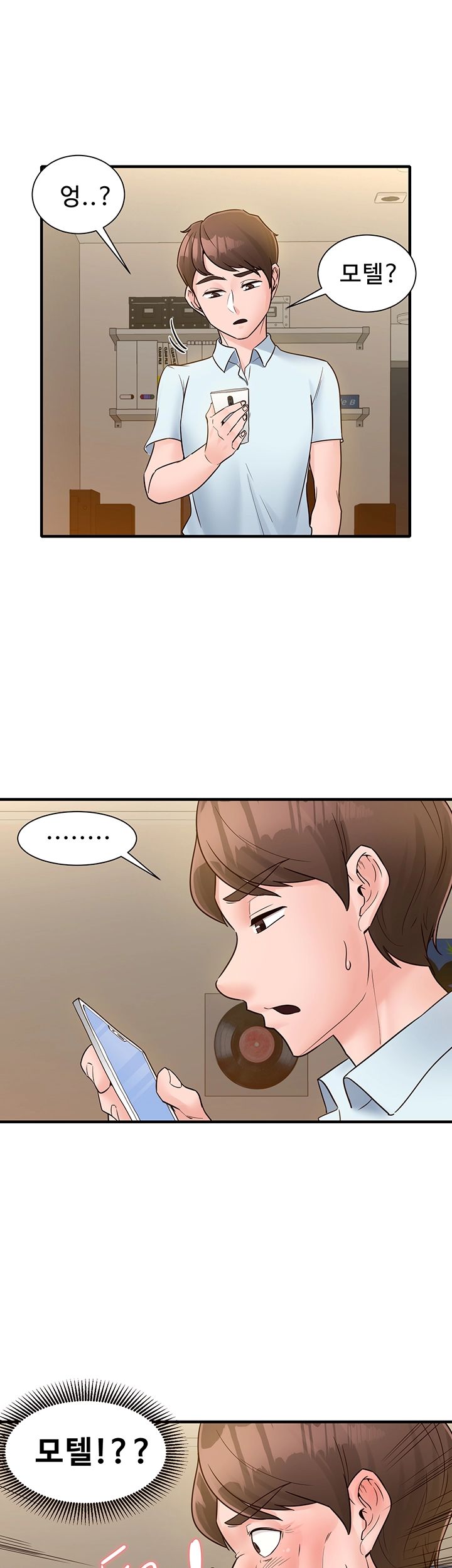 Public Interest Raw Chapter 6 Page 30