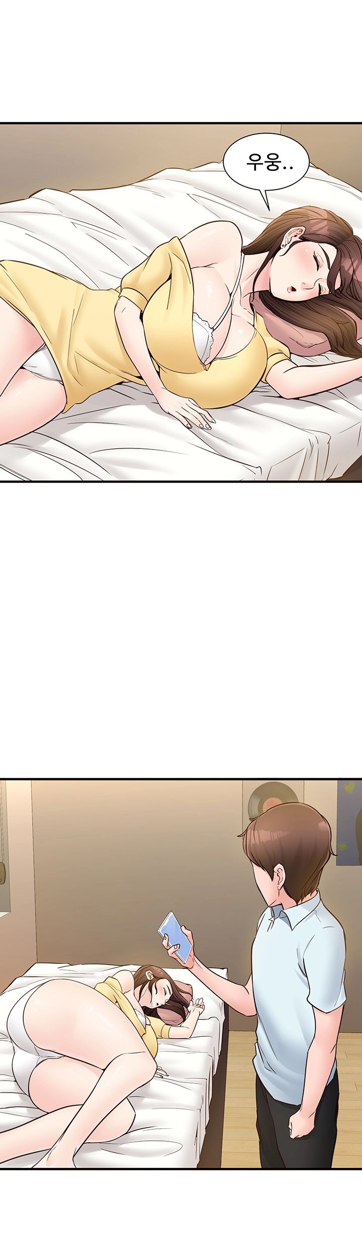 Public Interest Raw Chapter 6 Page 33