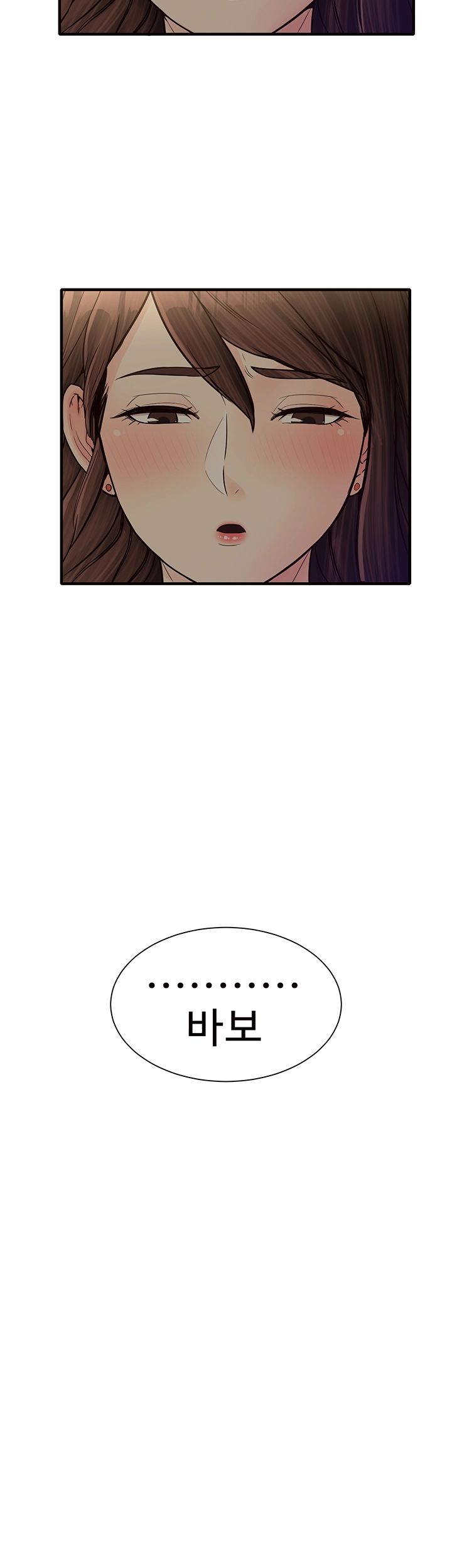Public Interest Raw Chapter 6 Page 36