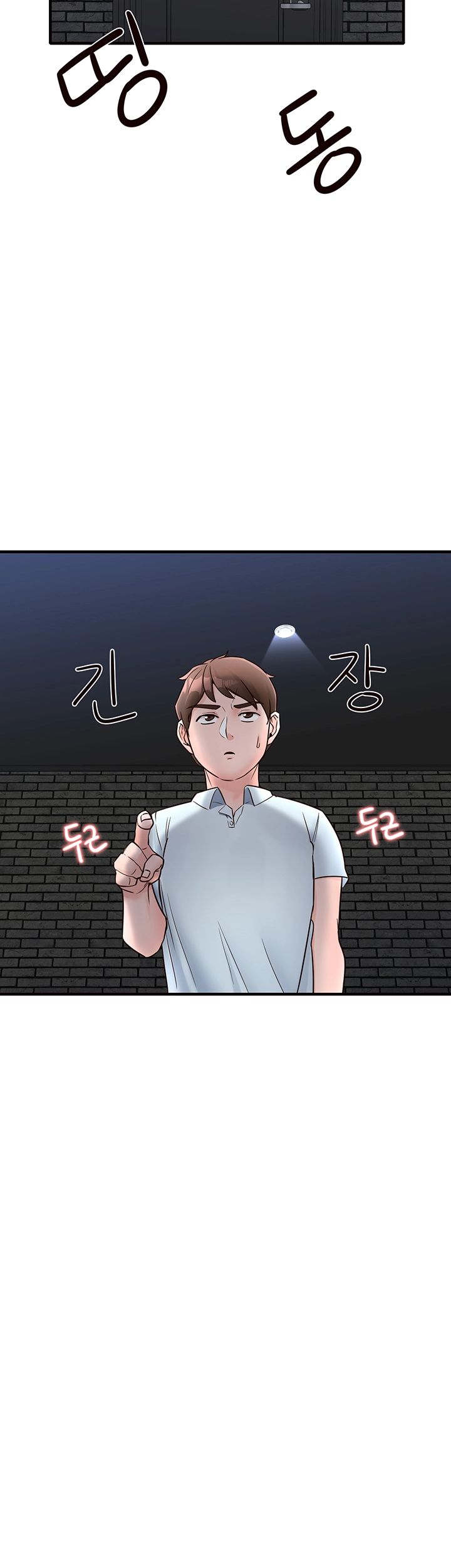 Public Interest Raw Chapter 6 Page 39