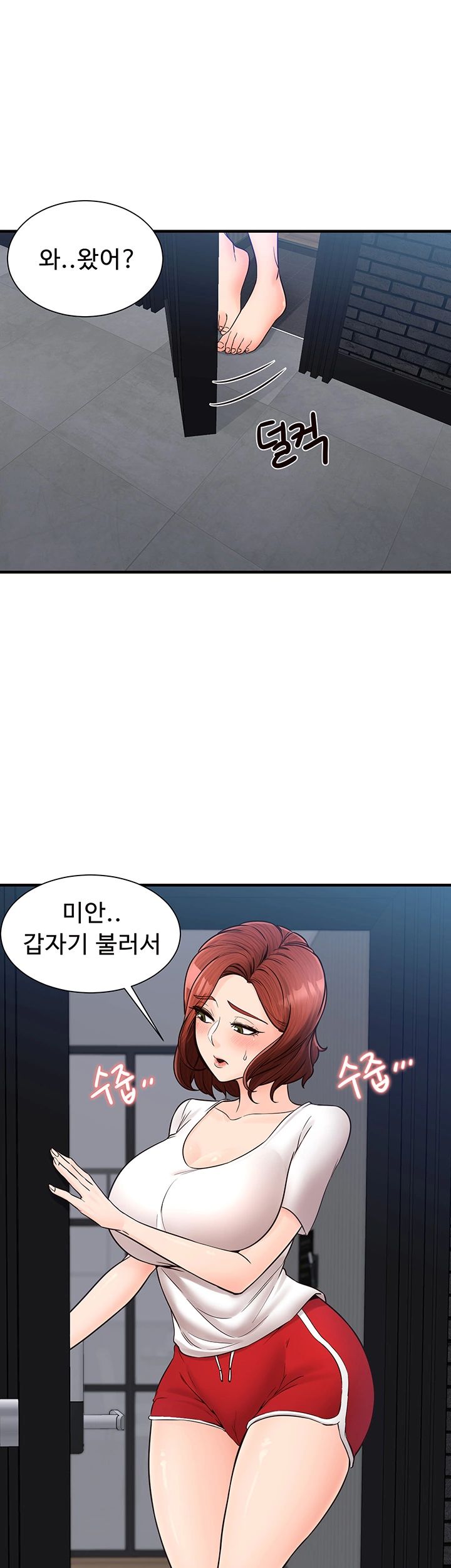 Public Interest Raw Chapter 6 Page 41