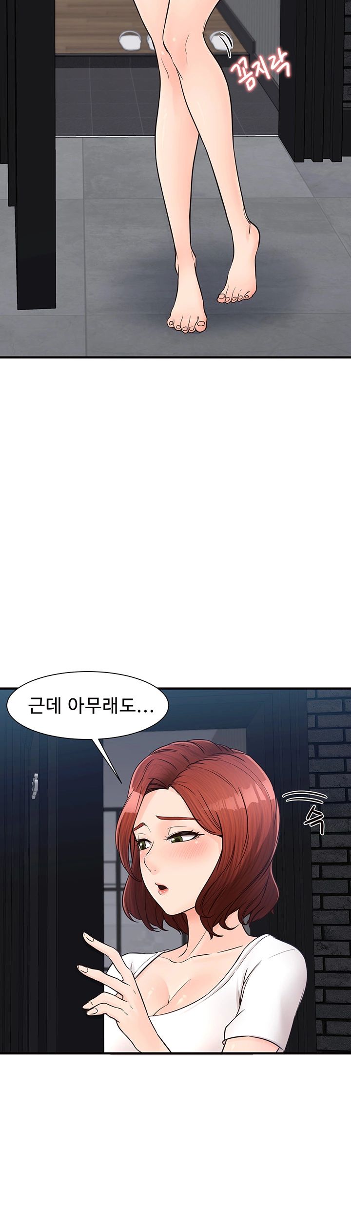 Public Interest Raw Chapter 6 Page 42