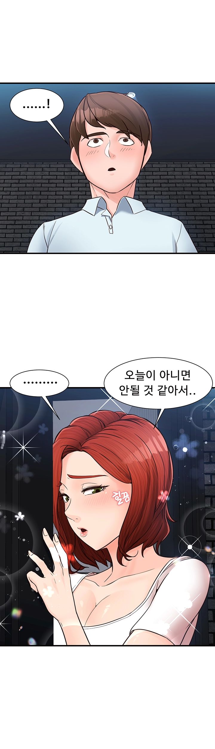 Public Interest Raw Chapter 6 Page 43