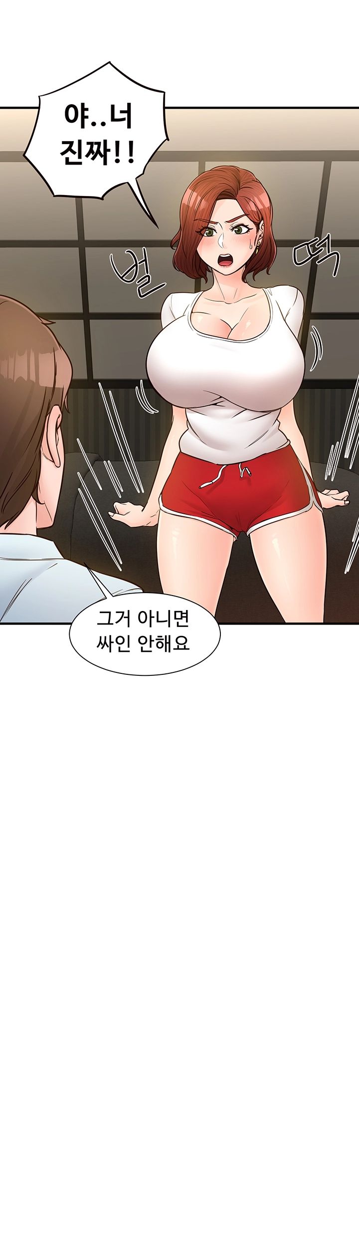 Public Interest Raw Chapter 6 Page 56