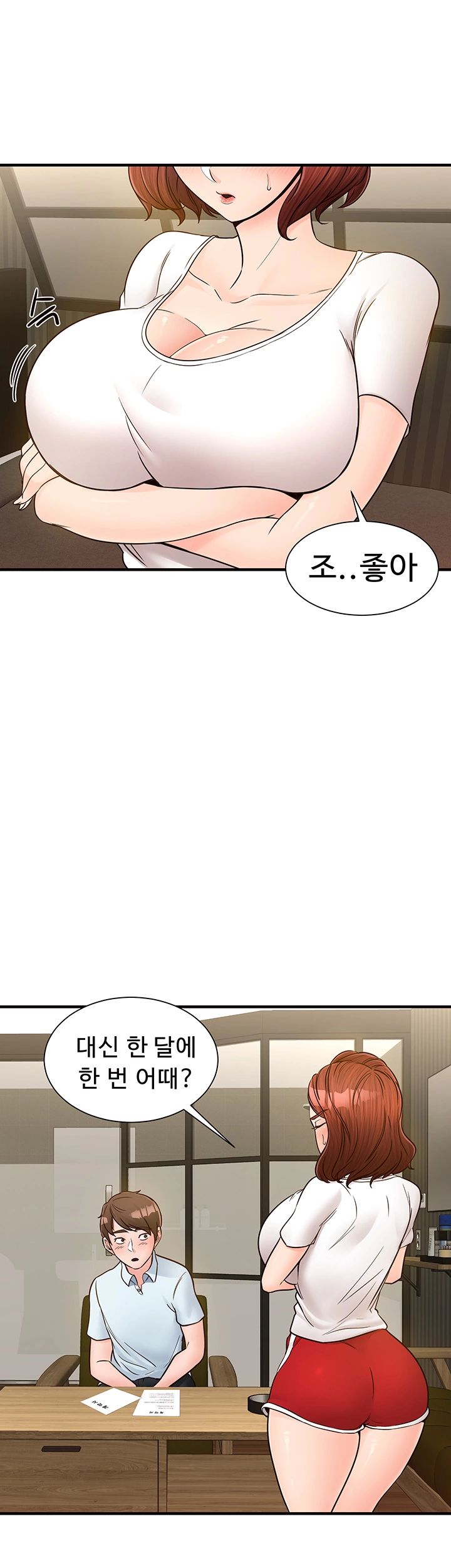 Public Interest Raw Chapter 6 Page 60