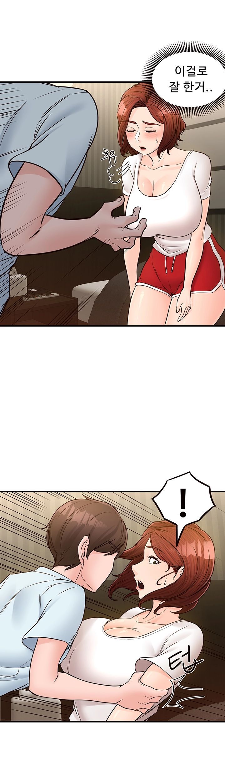 Public Interest Raw Chapter 6 Page 62