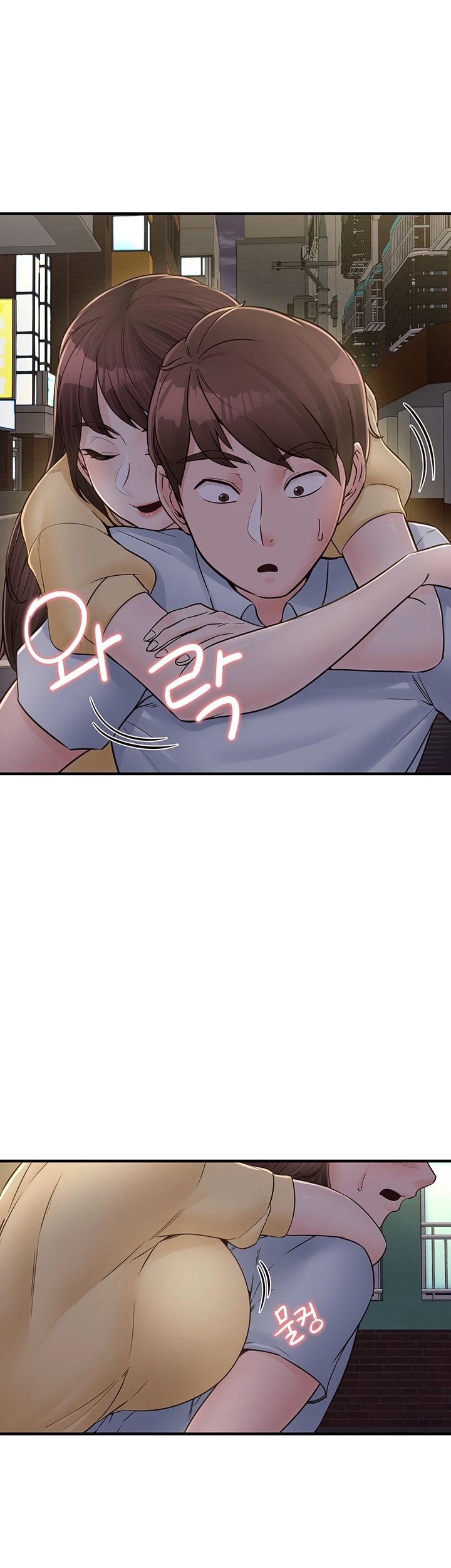 Public Interest Raw Chapter 6 Page 7