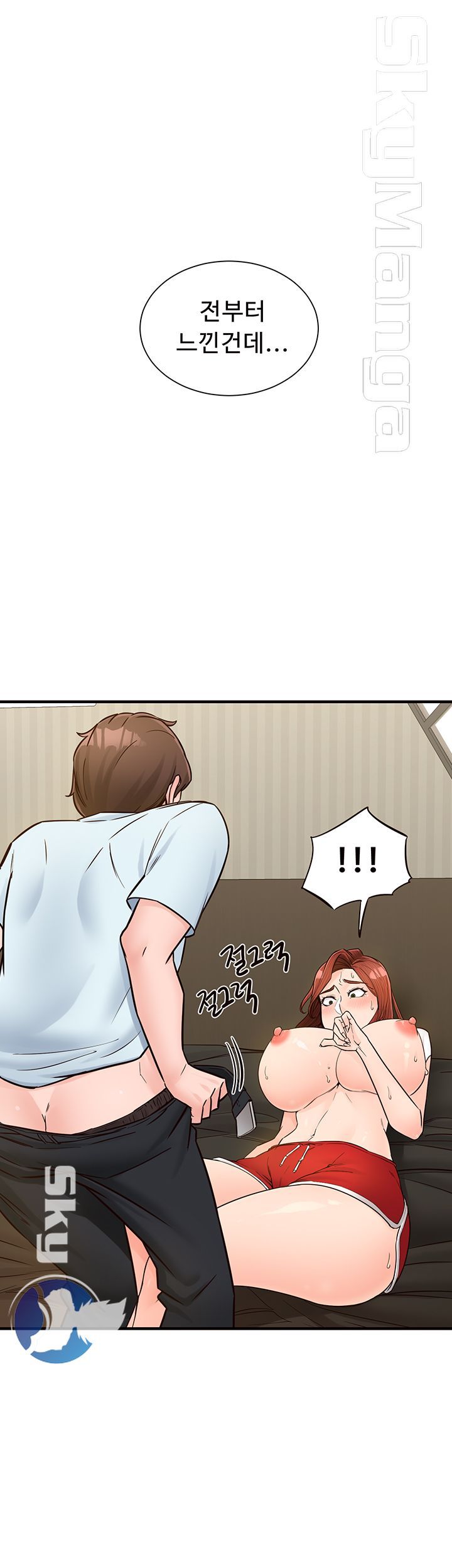 Public Interest Raw Chapter 7 Page 11