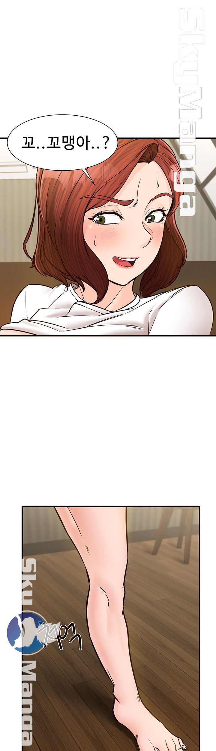 Public Interest Raw Chapter 7 Page 16